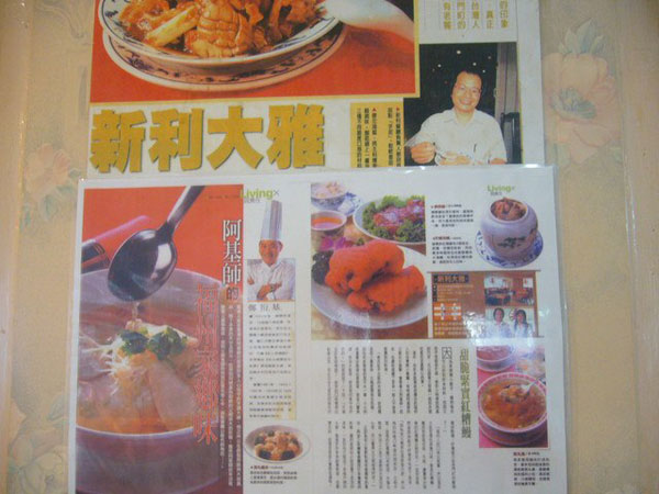 其他媒體報導